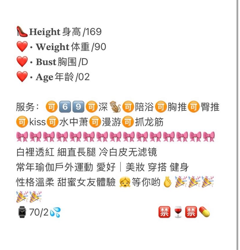 黄浦 卿卿 Gallery 2