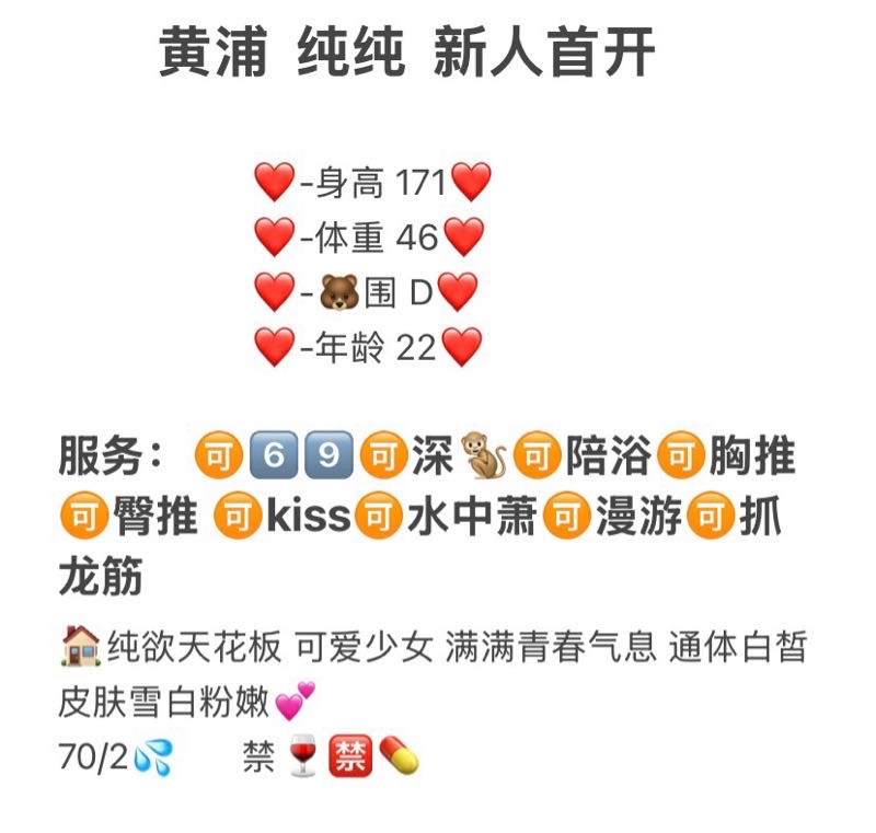 黄浦纯纯 Gallery 1