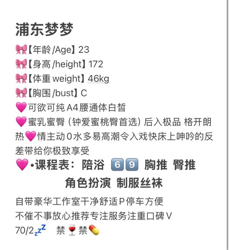 浦东 梦梦 Gallery 5