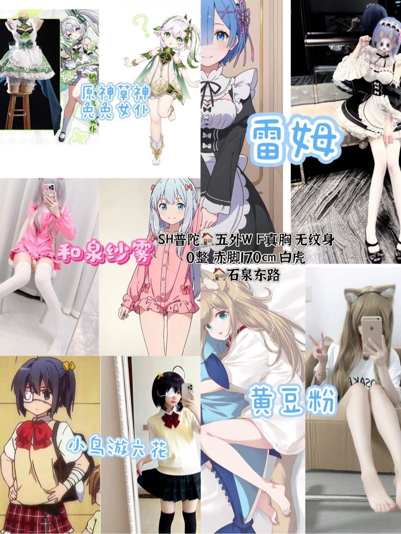 64280普陀童颜巨乳萝莉家五在外 Gallery 6