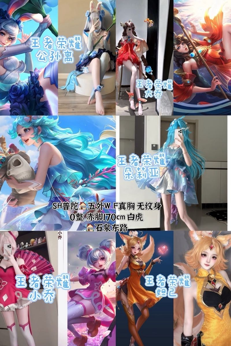 64280普陀童颜巨乳萝莉家五在外 Gallery 7