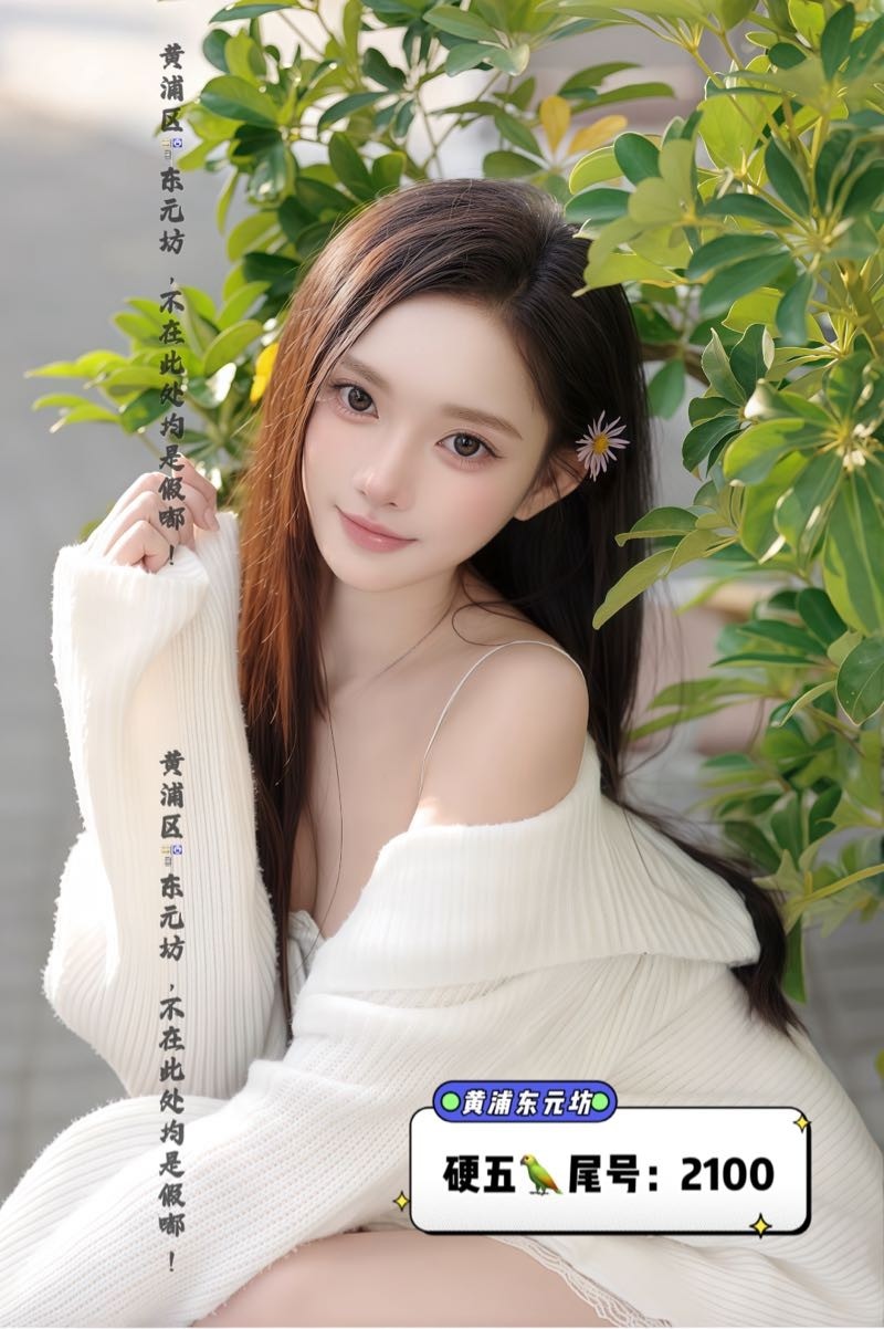 黄浦清冷女主容瑾🦜 Gallery 2