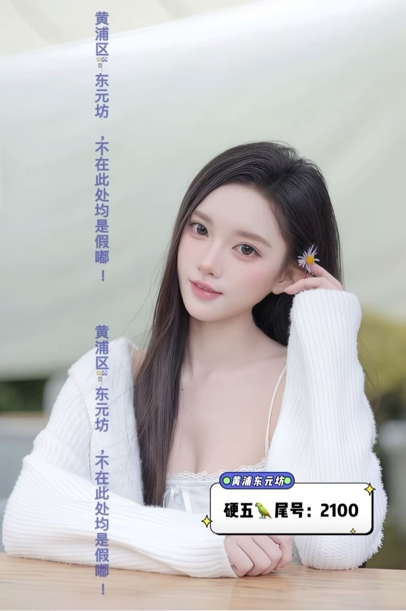 黄浦清冷女主容瑾🦜 Gallery 3