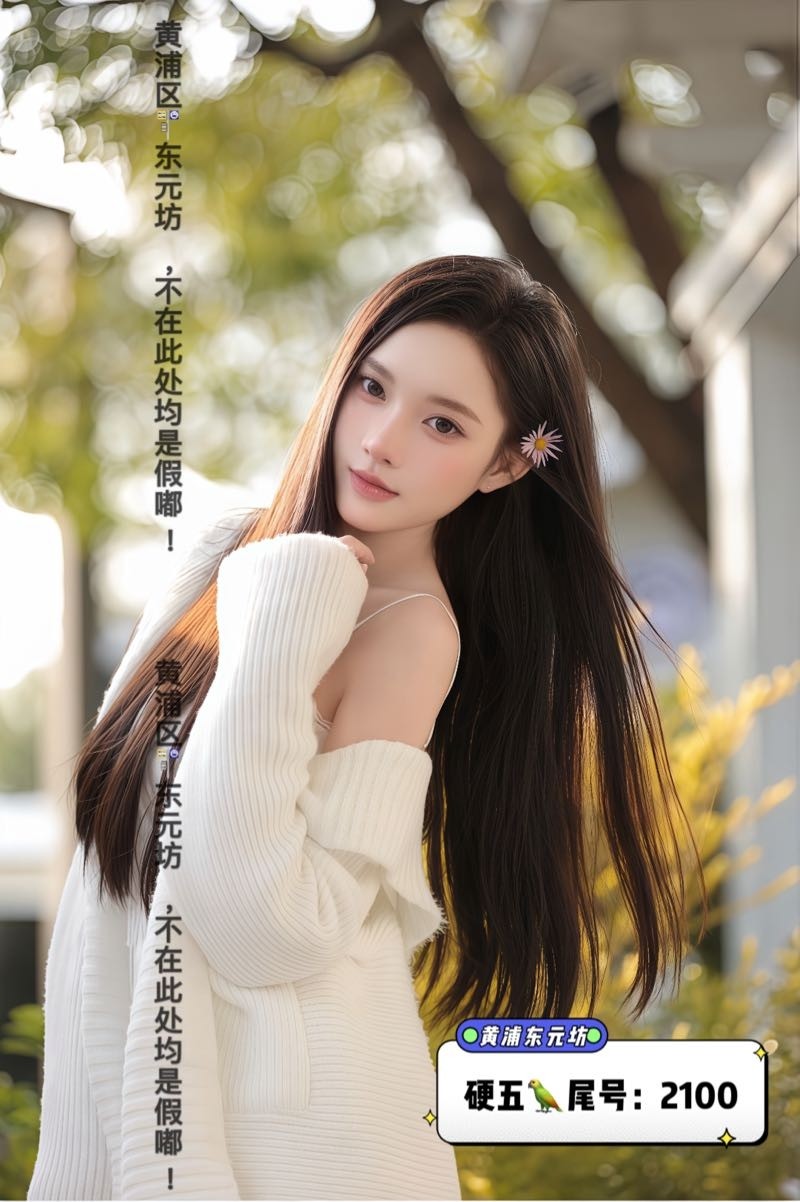 黄浦清冷女主容瑾🦜 Gallery 4