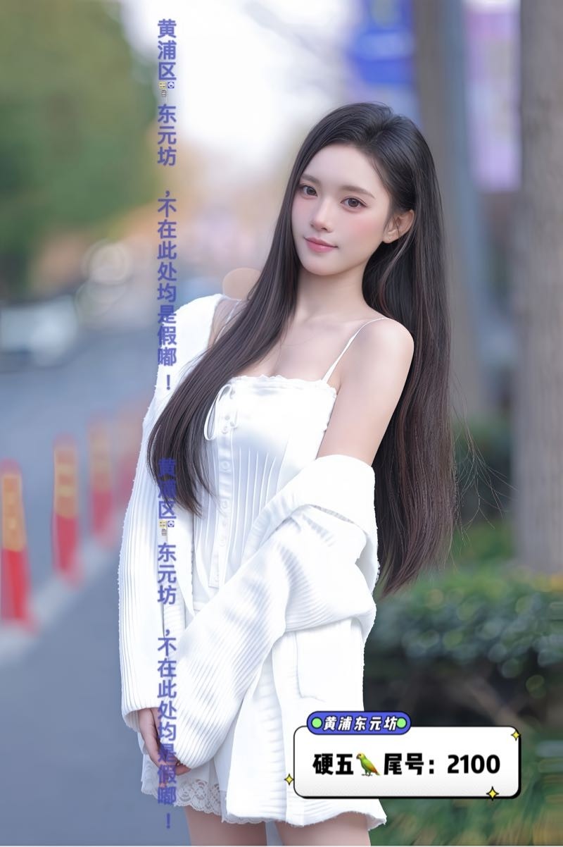 黄浦清冷女主容瑾🦜 Gallery 6