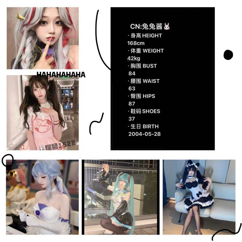 45248浦东cos白小纯 Gallery 6