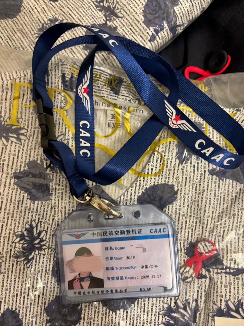 普陀东航最年轻空姐🦜 Gallery 4