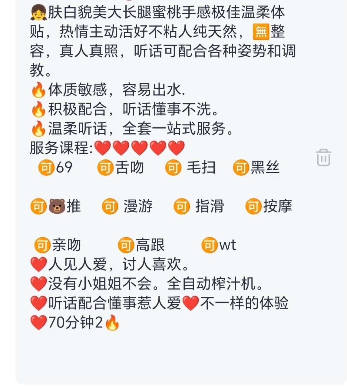 清宁🏠普陀帽帽 Gallery 7