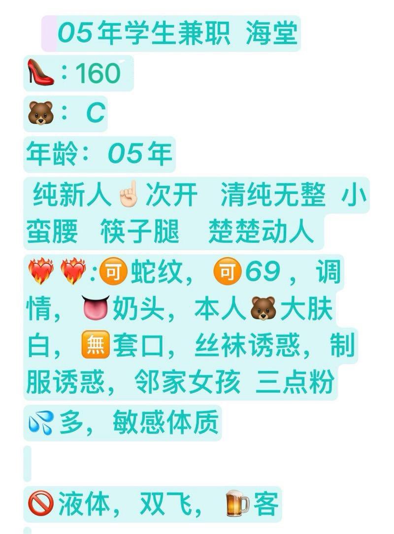 闵行05年学生兼职 海堂 Gallery 1