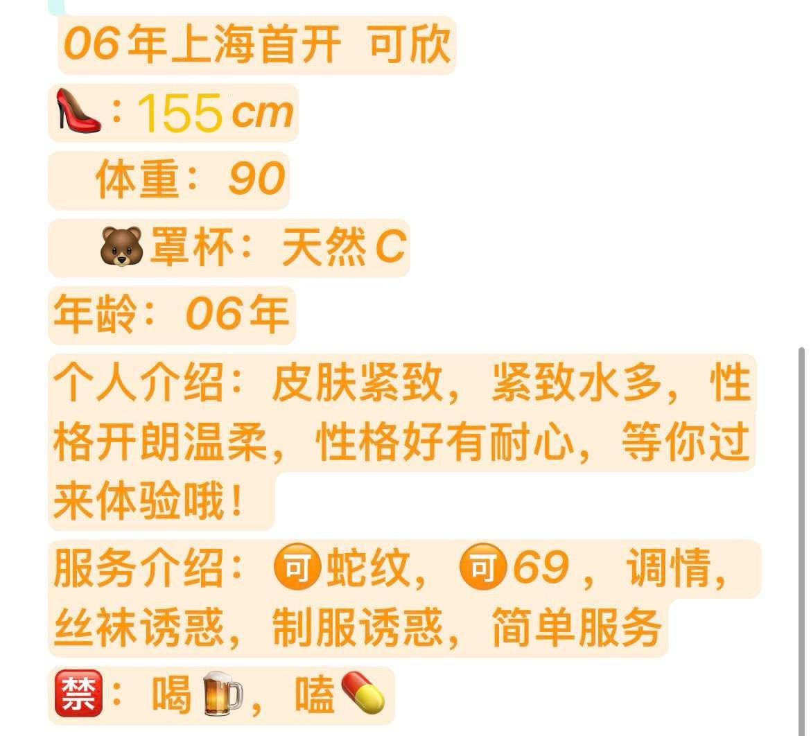 闵行06年首开 可欣 Gallery 1