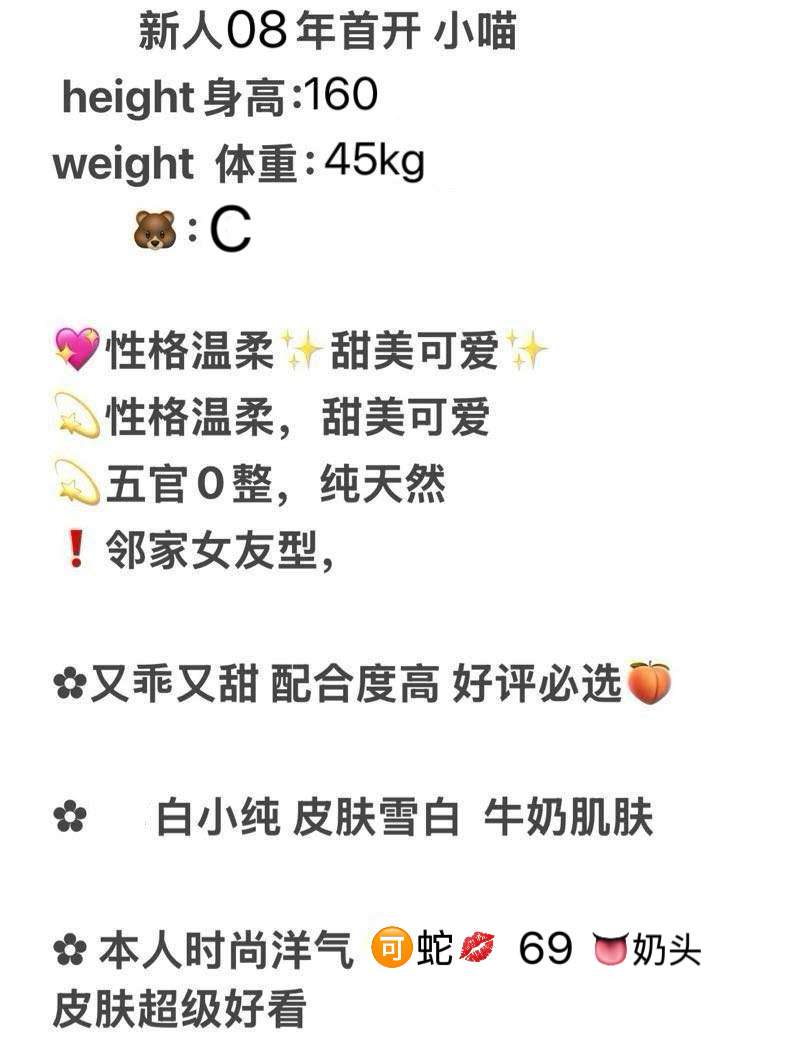 闵行08年首开 小喵 Gallery 1