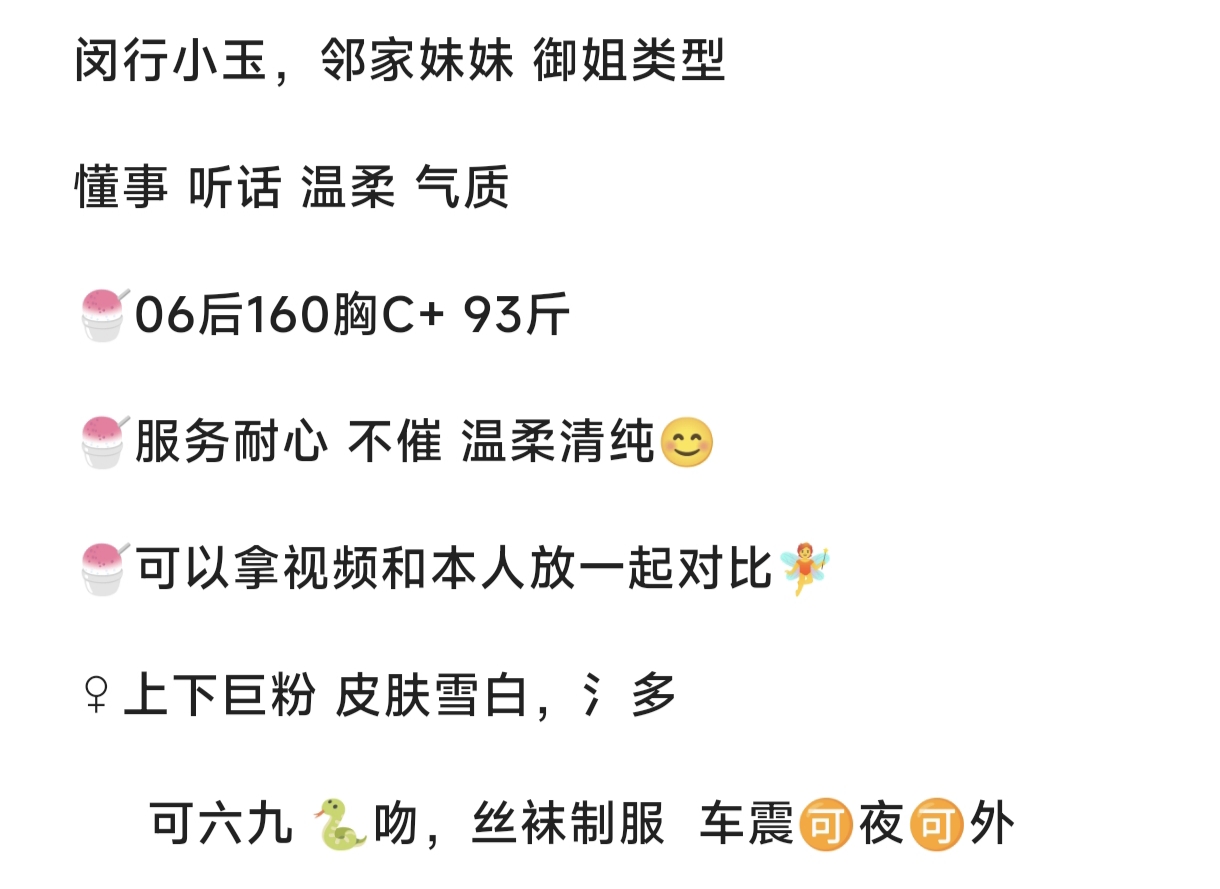 闵行小玉 Gallery 5