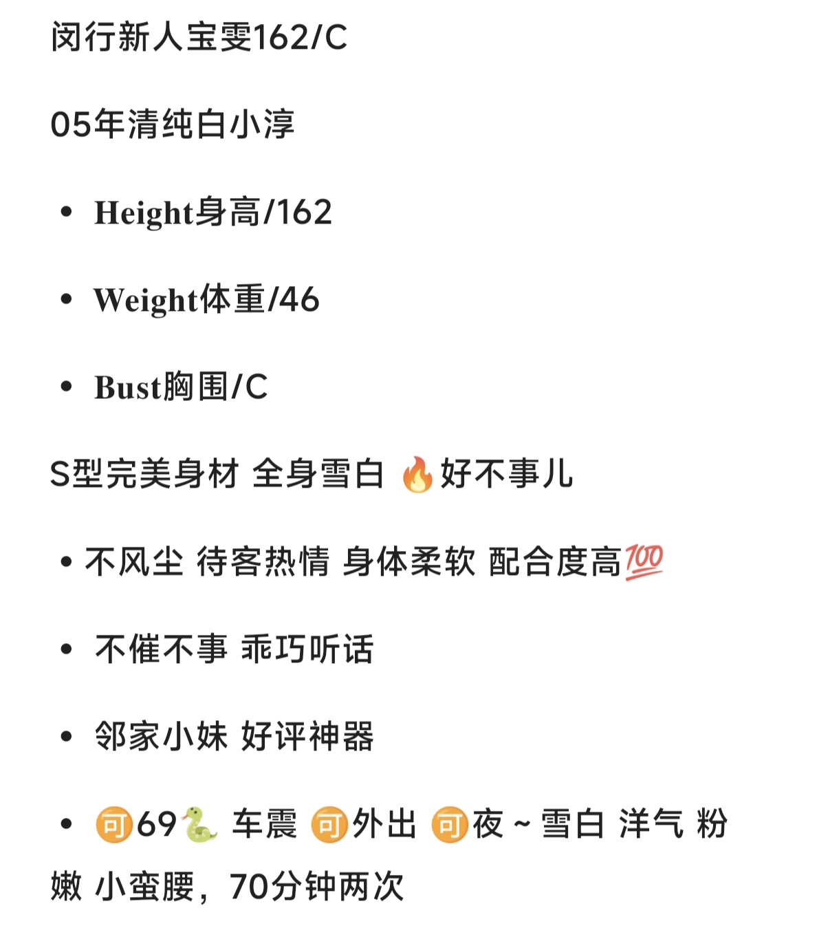 闵行宝雯 Gallery 5