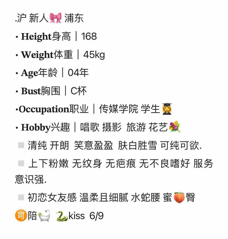 37643浦东新人学生 Gallery 1