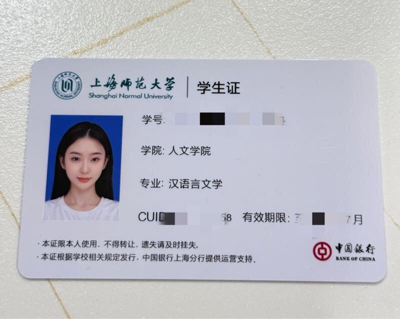 65914普陀在校学生兼职