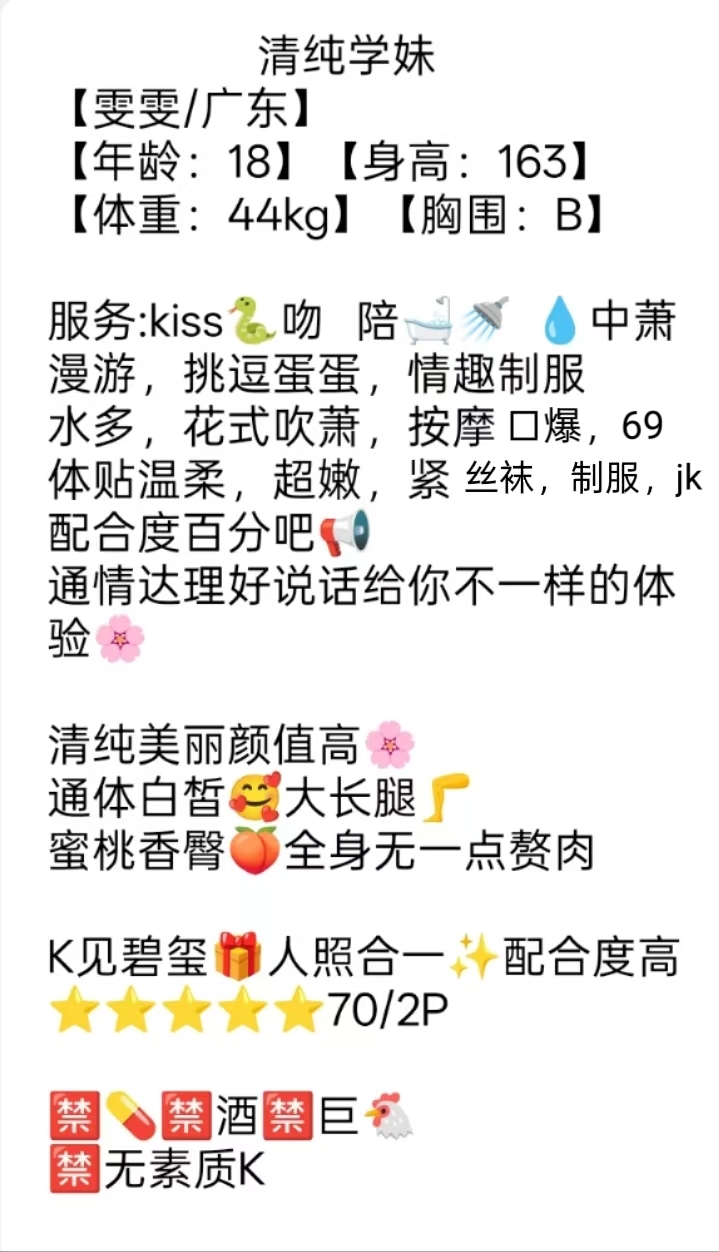 闵行雯雯06年学妹 Gallery 1