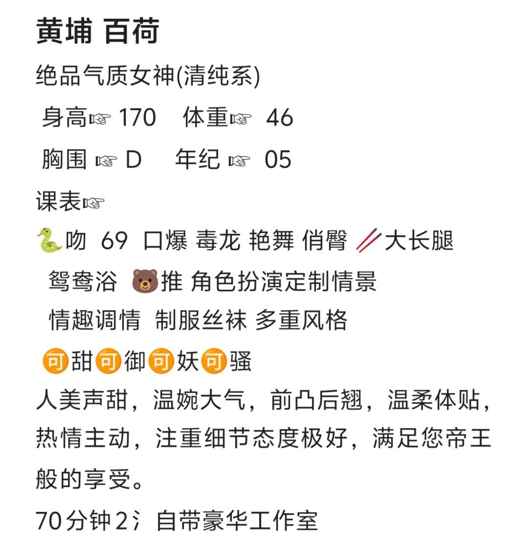 黄浦  百荷 Gallery 2