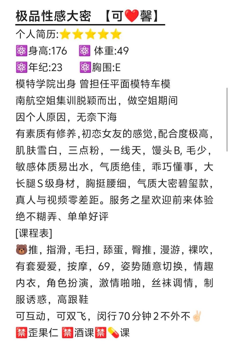 闵行  可馨 Gallery 2