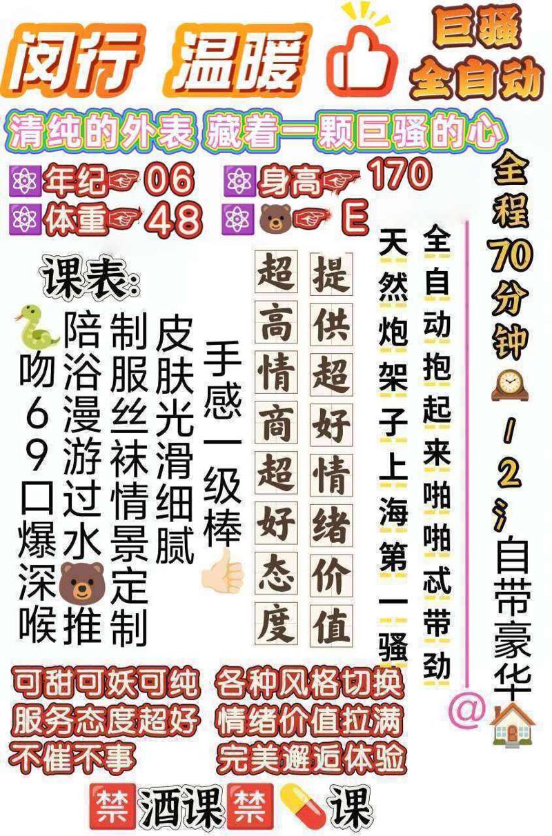 闵行  温暖 Gallery 2