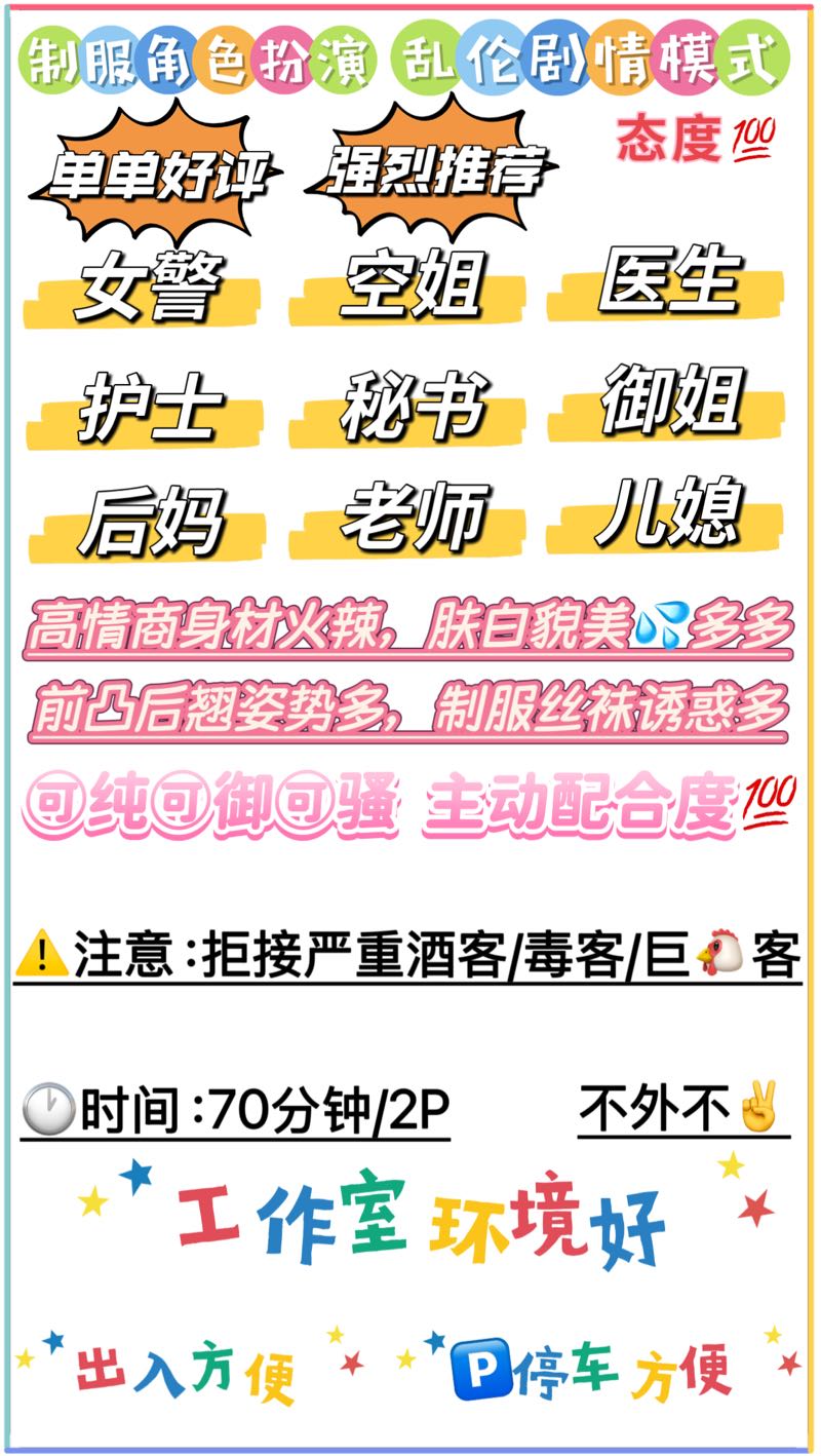 中俄混血极品大长腿御姐Lisa/莞式水磨 Gallery 2