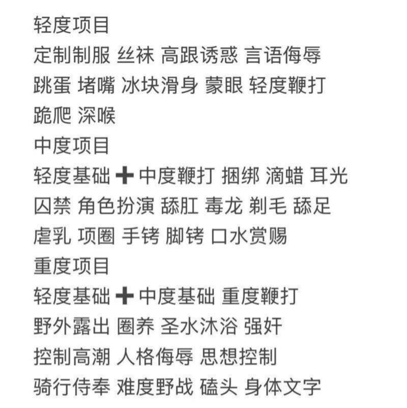 普陀白虎兼职大蜜 Gallery 1