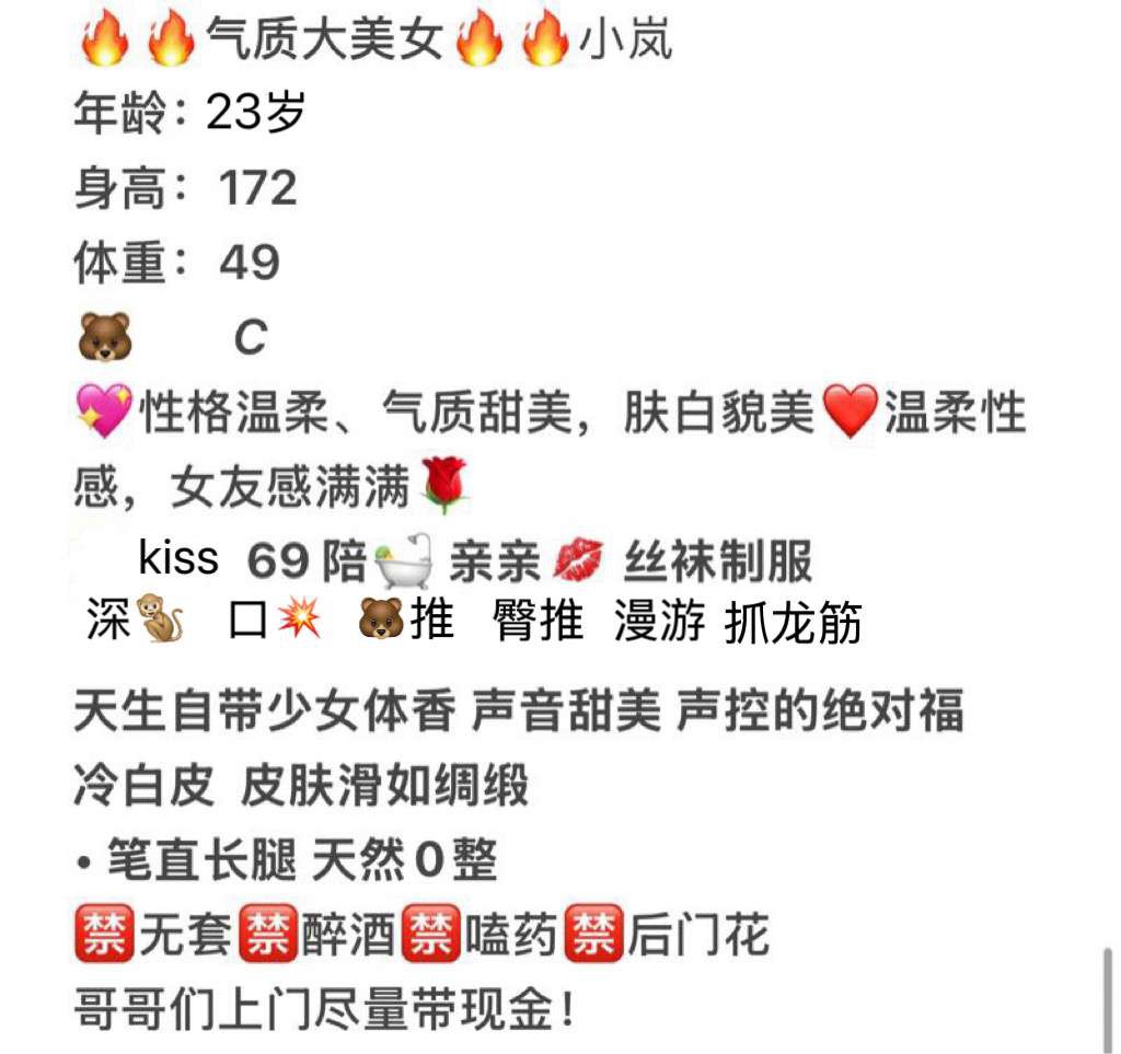 闵行气质御姐 小岚 Gallery 1