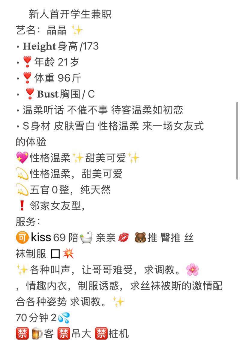 闵行新人首开 晶晶 Gallery 7