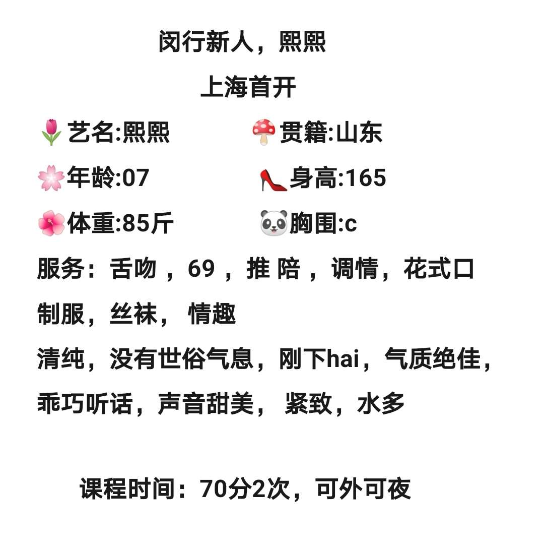 闵行熙熙 Gallery 1