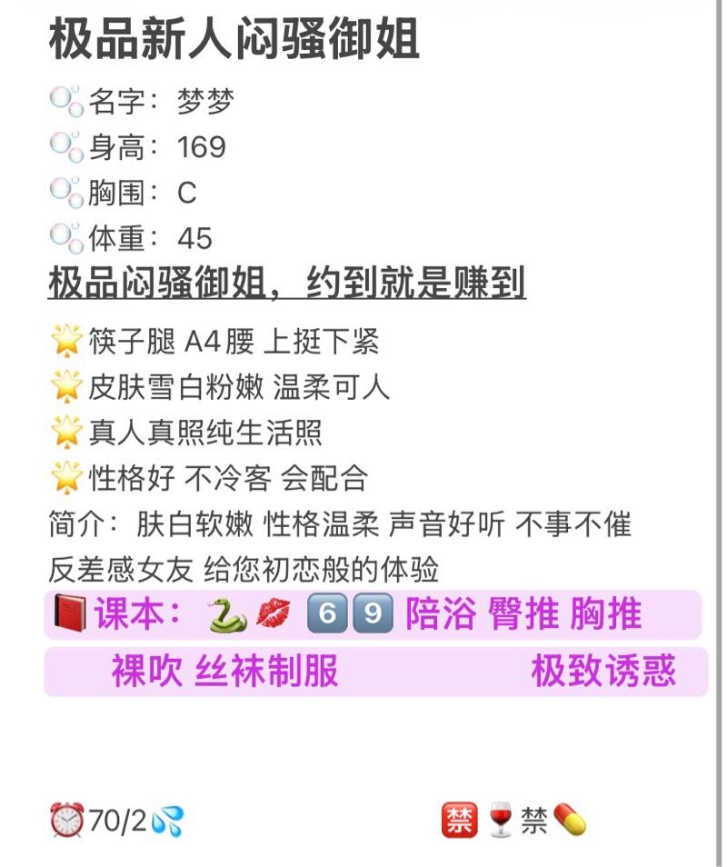 黄浦梦梦 Gallery 2