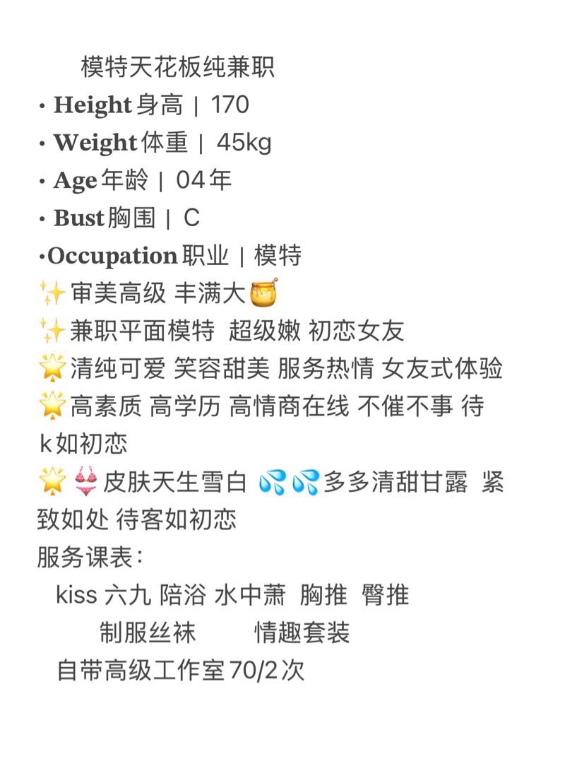 江韵 短开御姐 Gallery 1