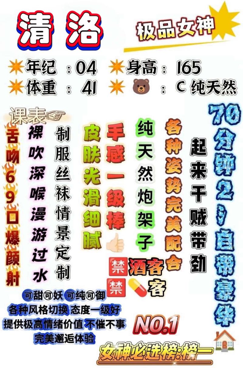 黄浦  清洛 Gallery 2