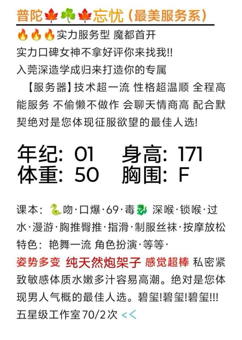 普陀  忘忧 Gallery 2