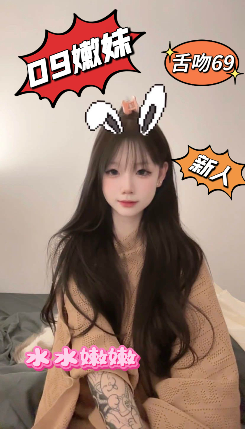 浦东新开07符文萝莉若琪 Gallery 4