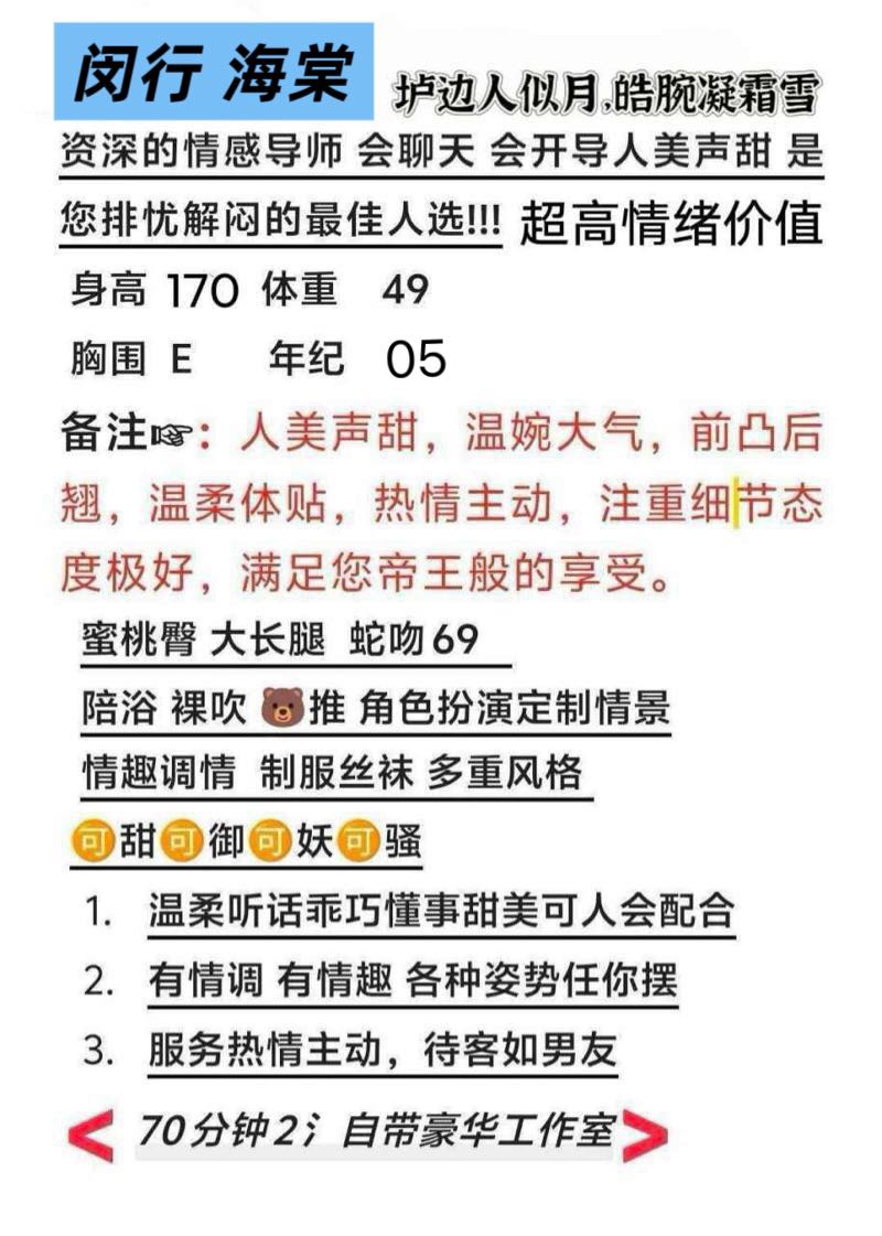 闵行  海棠 Gallery 2