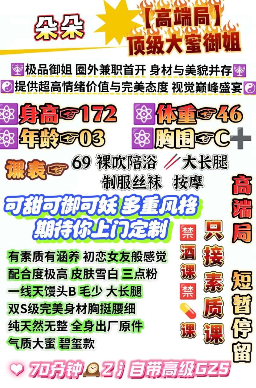 黄浦  朵朵 Gallery 2