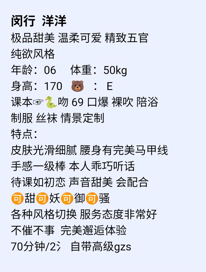 闵行  洋洋 Gallery 2