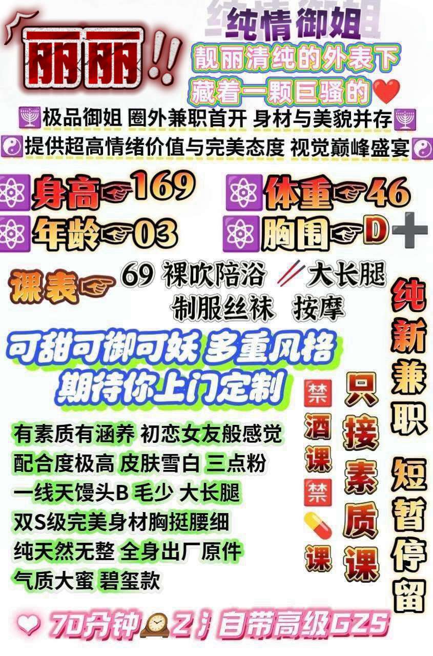 浦东  丽丽 Gallery 2