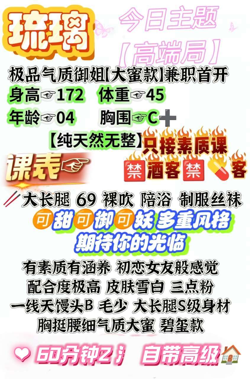 黄浦  琉璃 Gallery 2