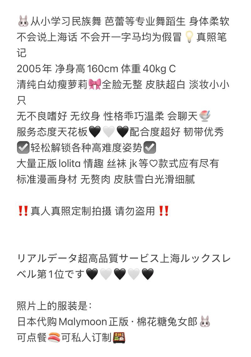 11357浦东本帮萝莉 Gallery 1