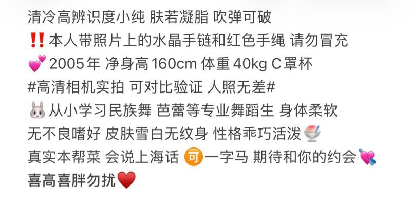 浦东本帮温泉女神 Gallery 1