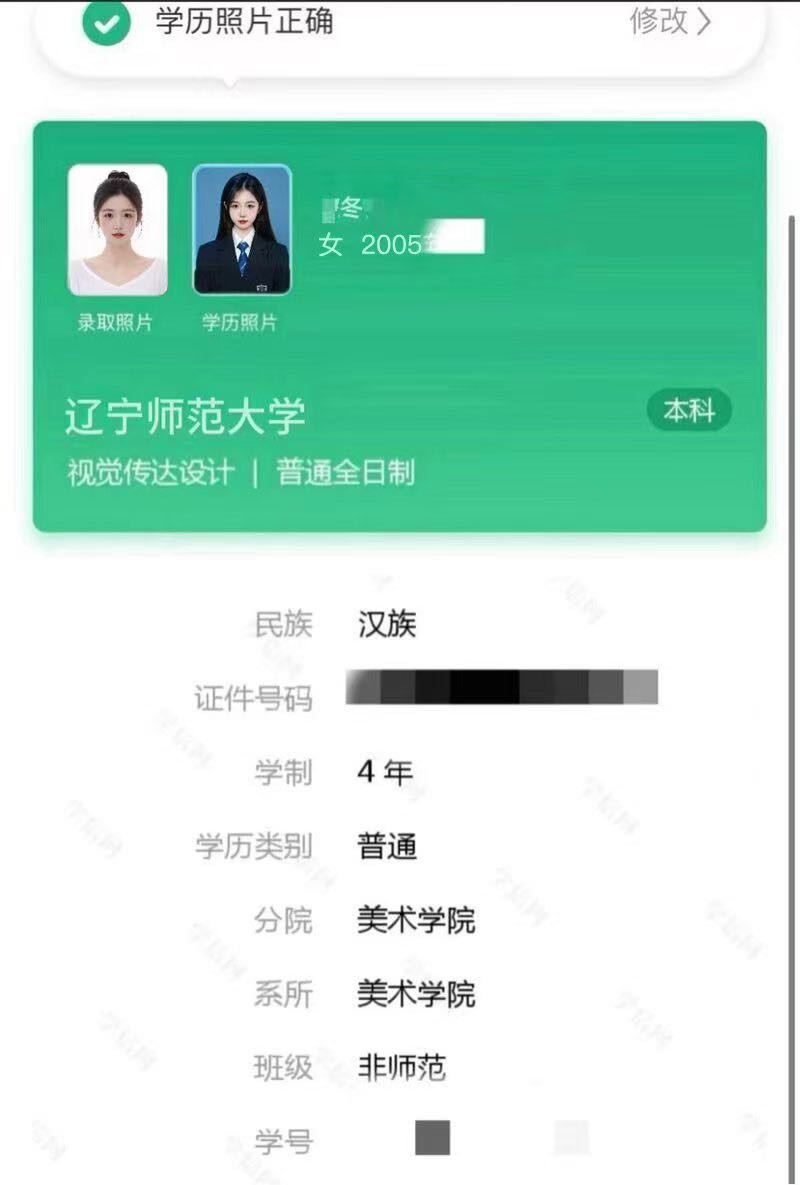普陀学生糖糖 Gallery 2