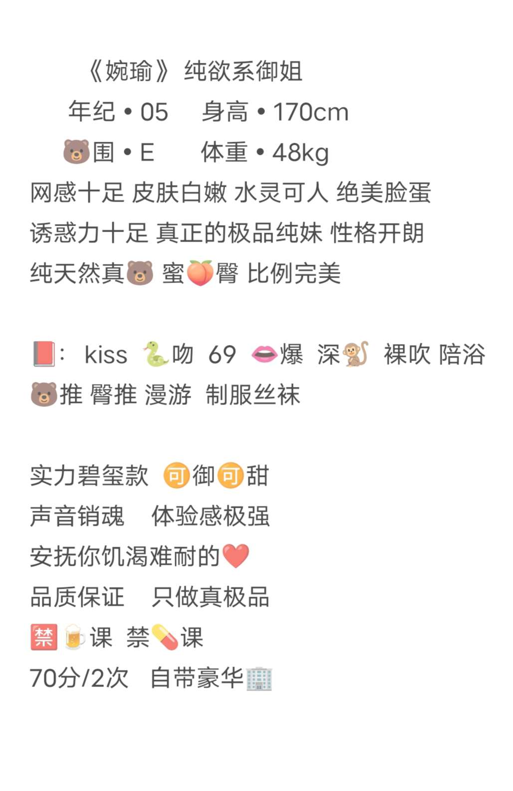 闵行  婉瑜 Gallery 2