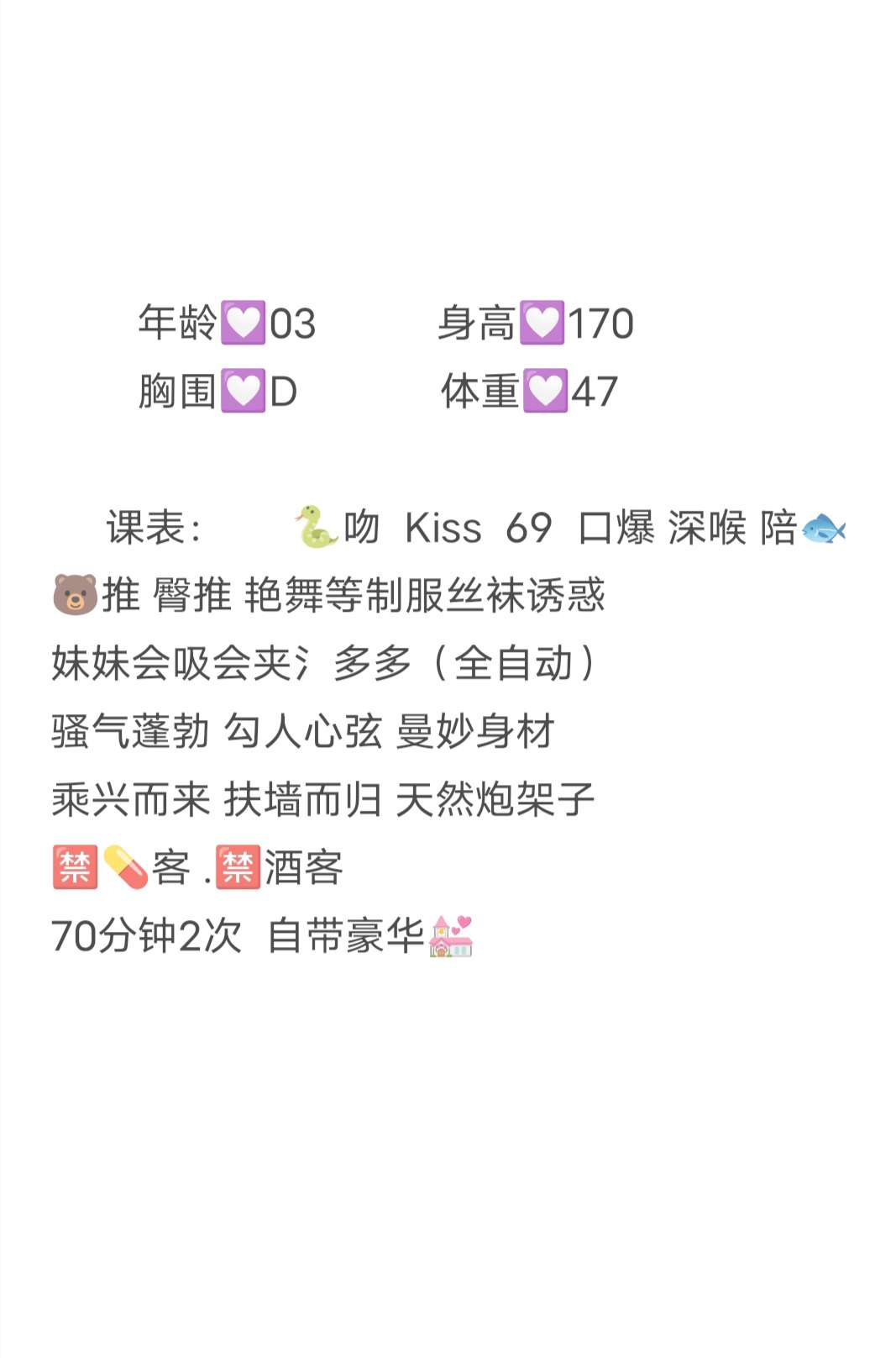 黄浦  慧慧 Gallery 2