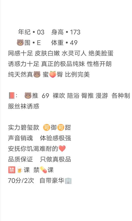 闵行  蕾蕾 Gallery 2