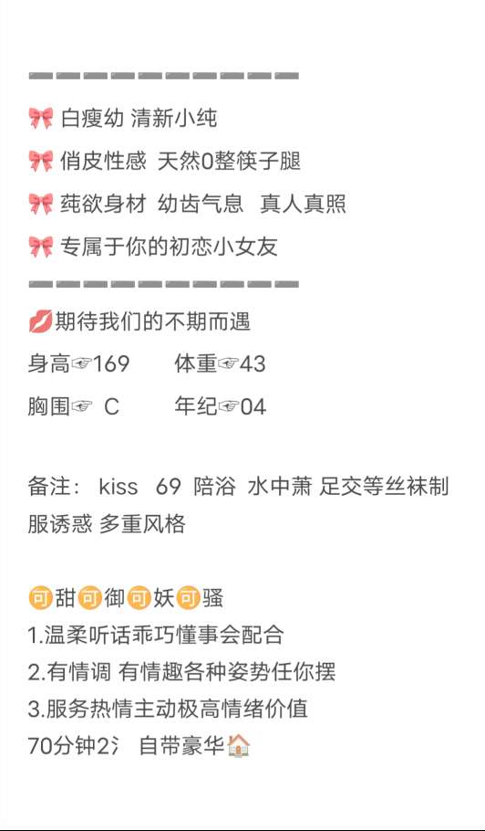 黄浦  雯雯 Gallery 2