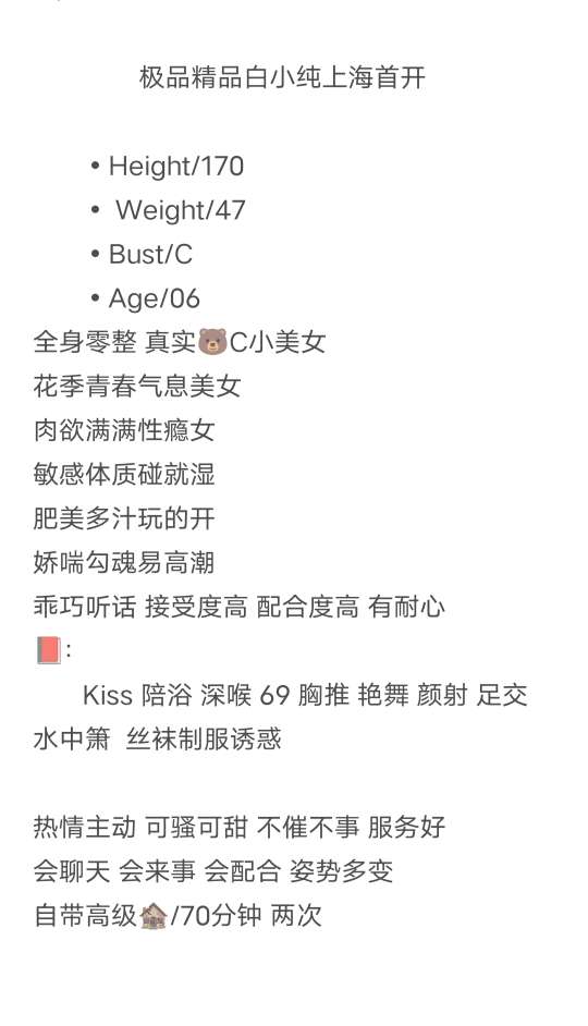 浦东  洛璃 Gallery 2