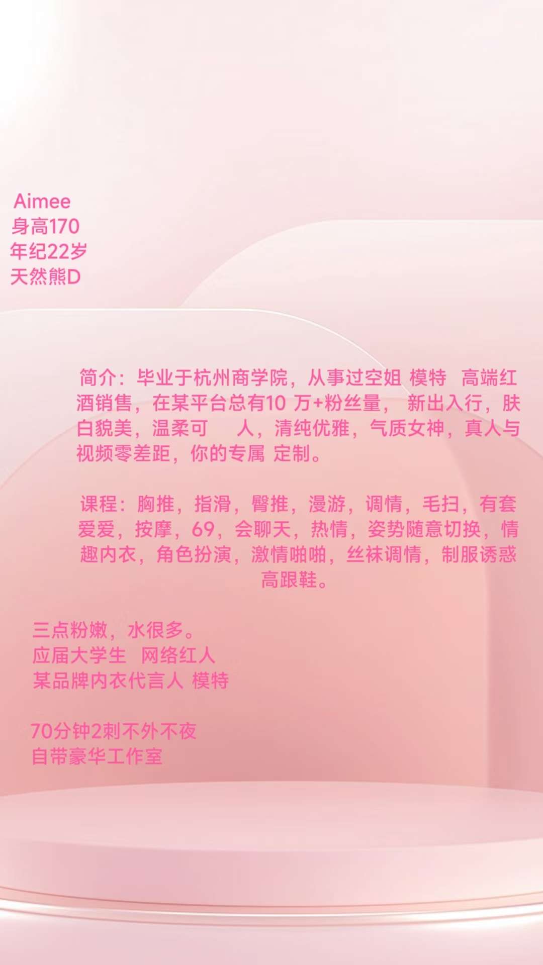 闵行Aimee Gallery 1