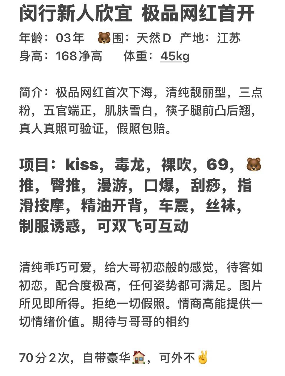 闵行新人欣宜首开 Gallery 1