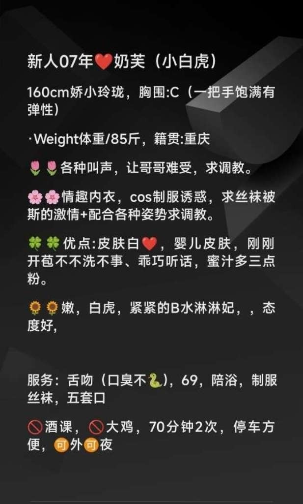 奶芙，娇小可爱萝莉🉑cos Gallery 2