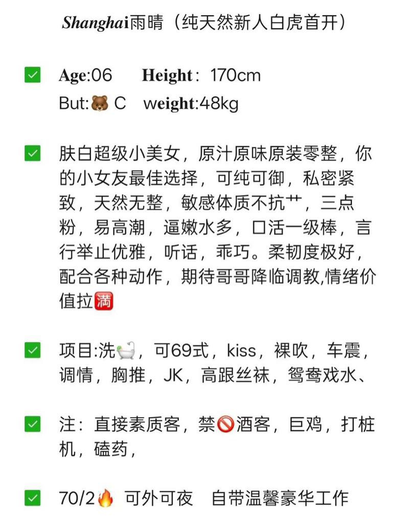 闵行天然白虎 Gallery 2